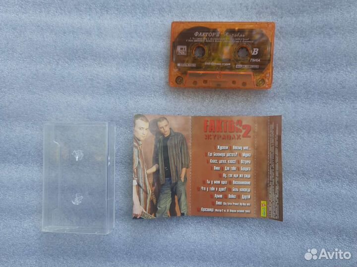 Фактор 2 журавли 2005 г новая студия лицензия