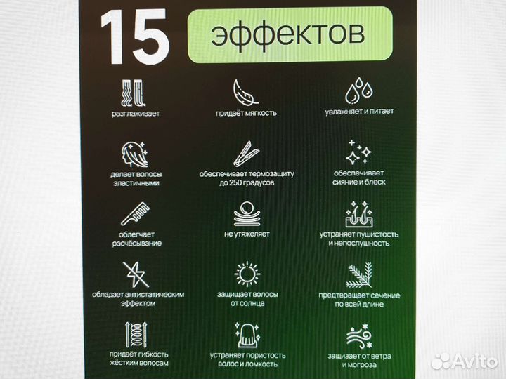 Крем-спрей для волос Semily