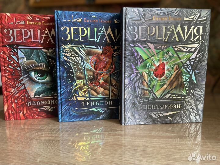 Книги автора Евгения Гаглоева