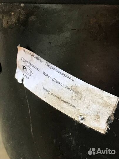 Энергоаккумулятор на камаз