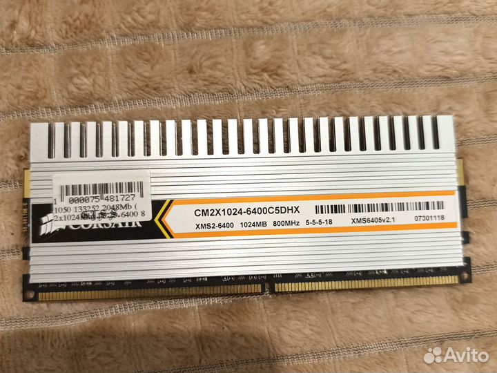 Офисный системный блок