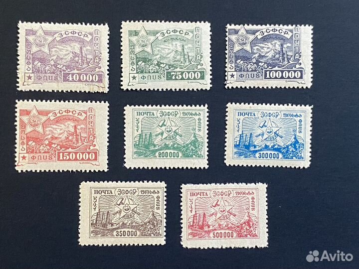 Закавказье марки ** 1923 г