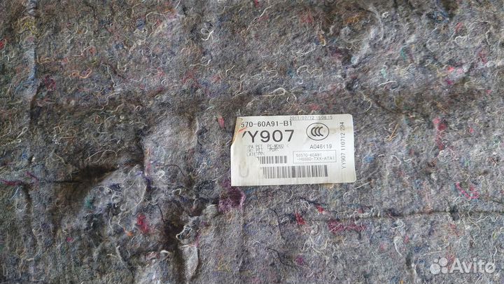 Ковровое покрытие багажника TLC200 toyota Land Cru