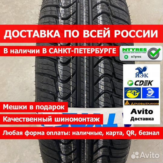 КАМА Кама 365 SUV (НК-242) 185/75 R16