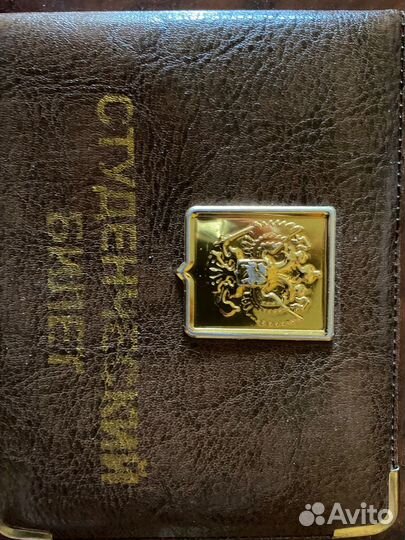 Обложка на студенческий билет