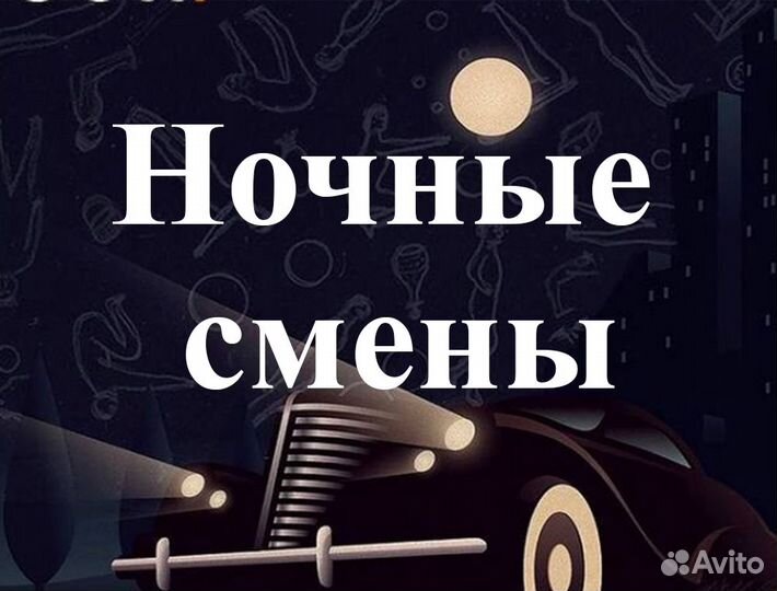 Оператор склада в Ozon (для граждан снг и РФ)