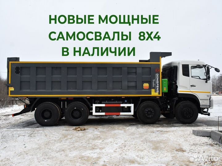 DongFeng DFH3440A80, 2022