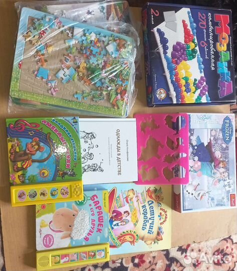 Игрушки пакетом