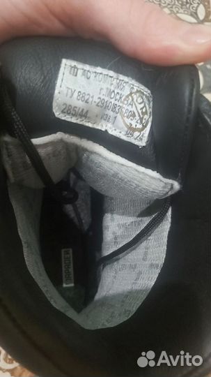 Берцы зимние фарадей 44 новые