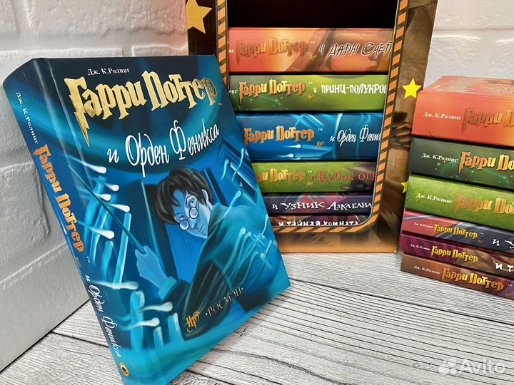 Гниги Гарри Поттер Росмэн комплект. Гарри Поттер