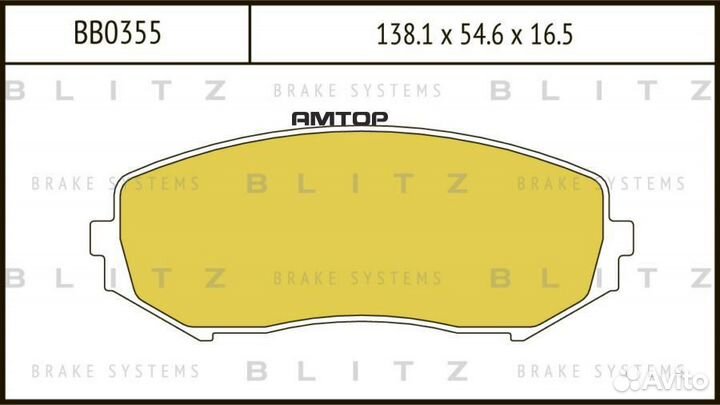 Blitz BB0355 Колодки тормозные дисковые передние s