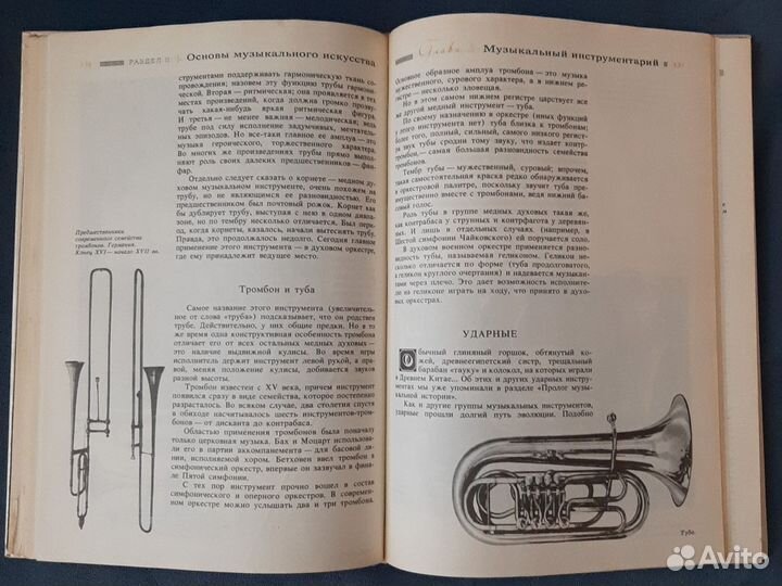 Мир музыки. М. Зильберквит
