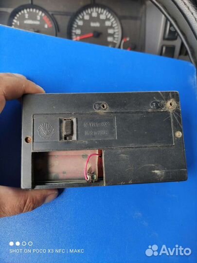 Радиоприемник