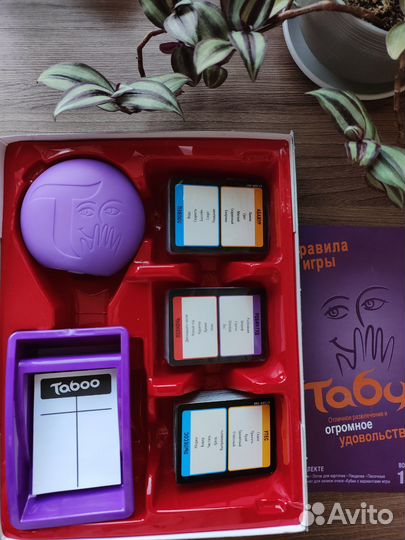 Настольная игра 