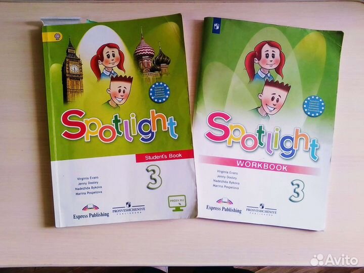 Spotlight 3 класс