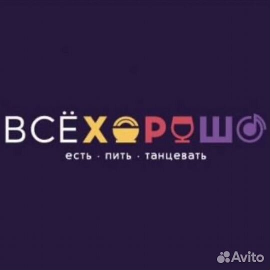 Повар(горячий/холодный цех, сушист)