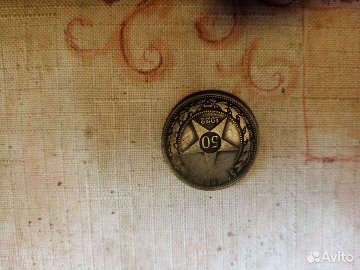 Серебряные монеты россии