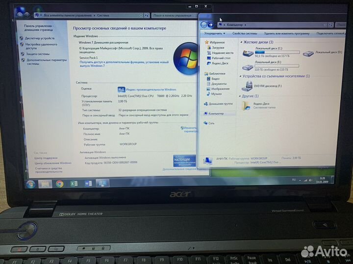 Продам ноутбук Aser