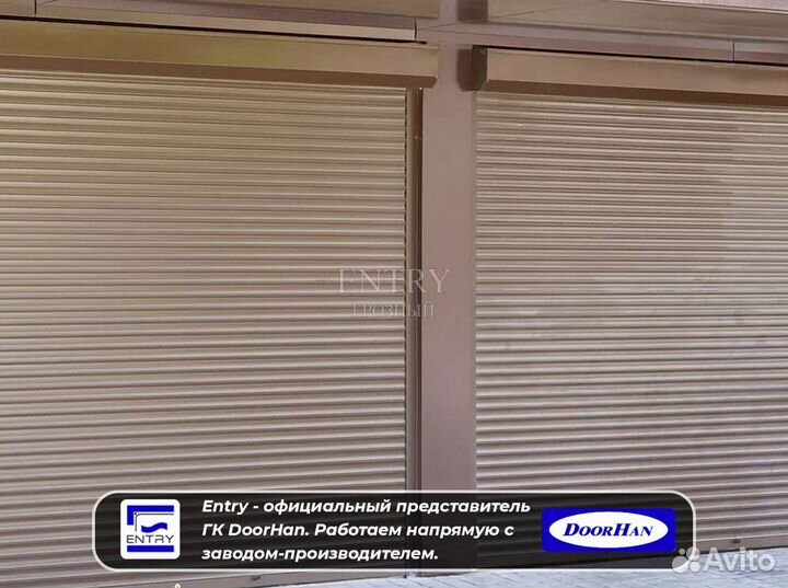 Рольставни