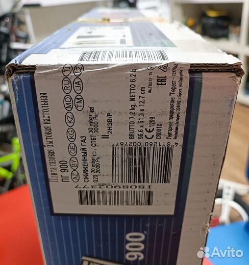 Плита газовая настольная Gefest пг 900