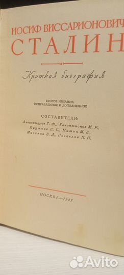 Антикварные книги