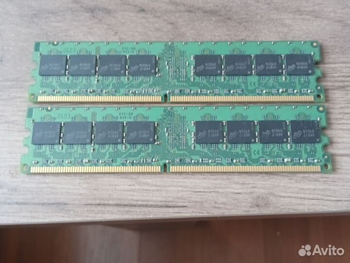 Оперативная память