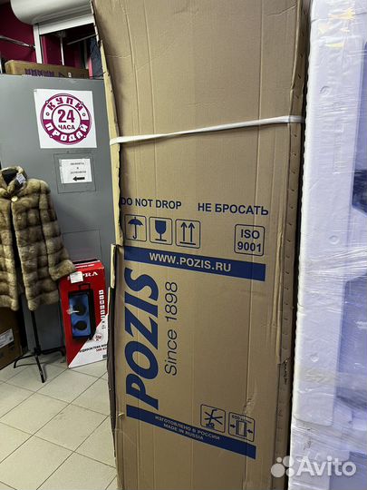 Холодильник Pozis RD-149-574TV (Новый)