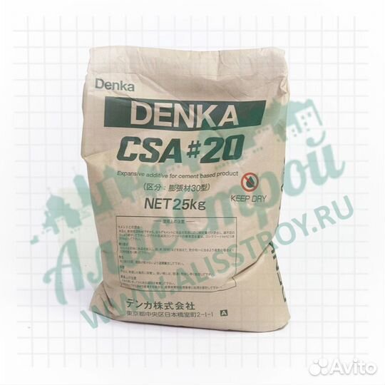 Компенсатор усадки Denka CSA 20