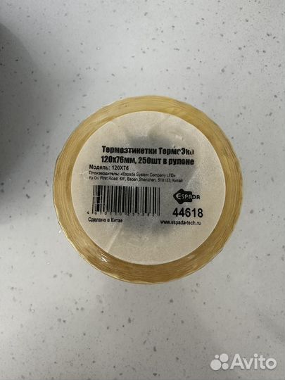 Принтер для чеков /термопринтер для этикеток