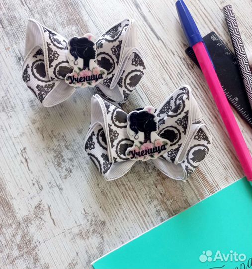 Школьные бантики