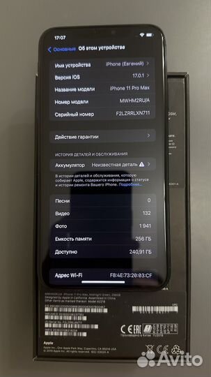 iPhone 11 pro max 256 (Sim, Идеальный, Акб 100)