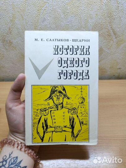 Отечественная литература. Русская классика