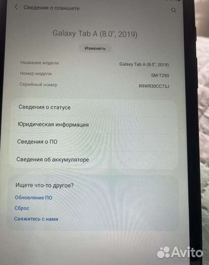 Samsung galaxy tab a 8.0