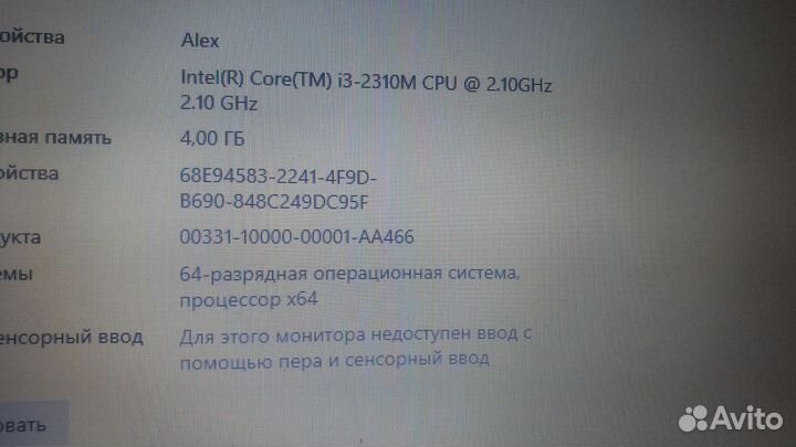 Процессор intel core i3 2310m