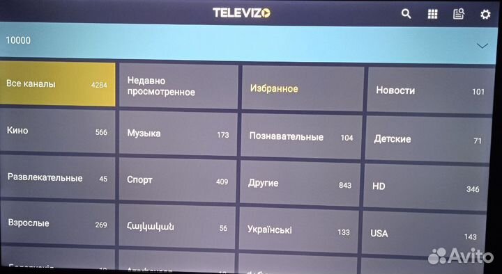 Android tv приставка 300+ бесплатных каналов