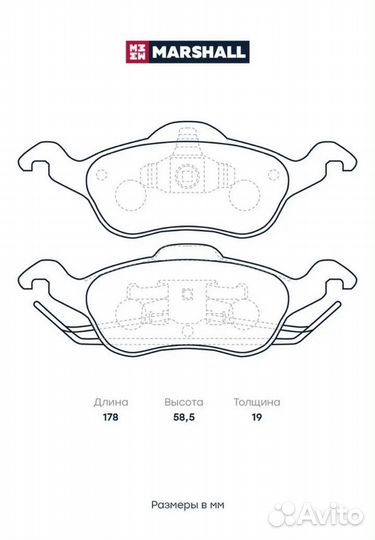 Тормозные колодки ford focus