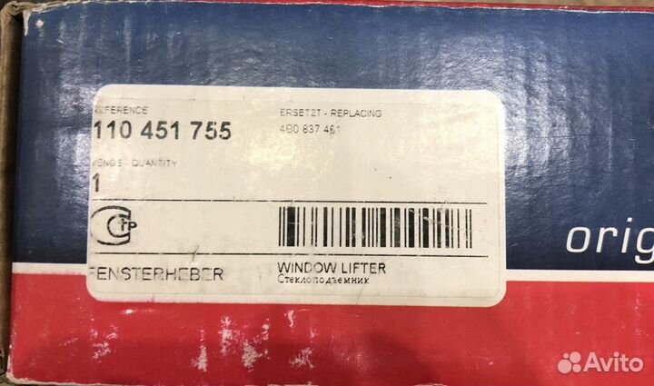 Стеклоподъемник передний лев Hans Pries 110451755