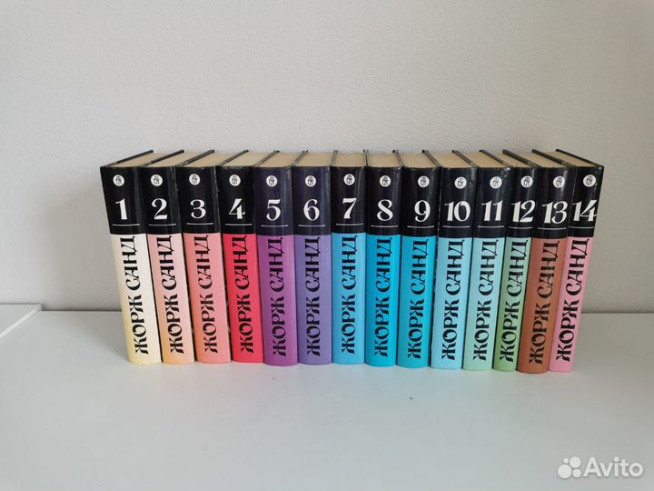 Книги. Жорж Санд. 14 томов