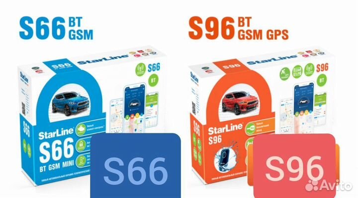 Сигнализации Starline Установка Аксессуары