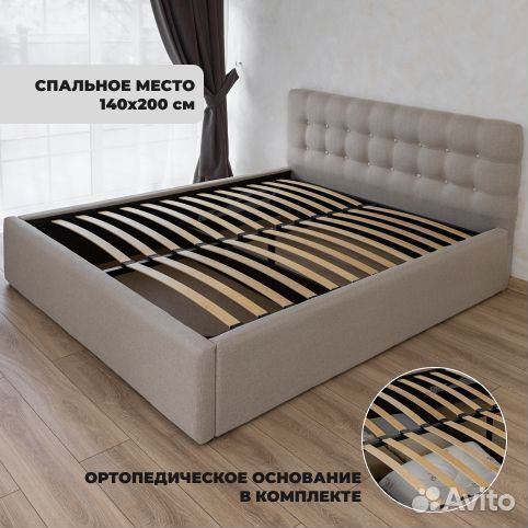 Кровать двухспальная новая 140х200 Марсель