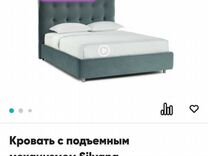 Кровать с пм 200 160 orlando тк casanova lilac