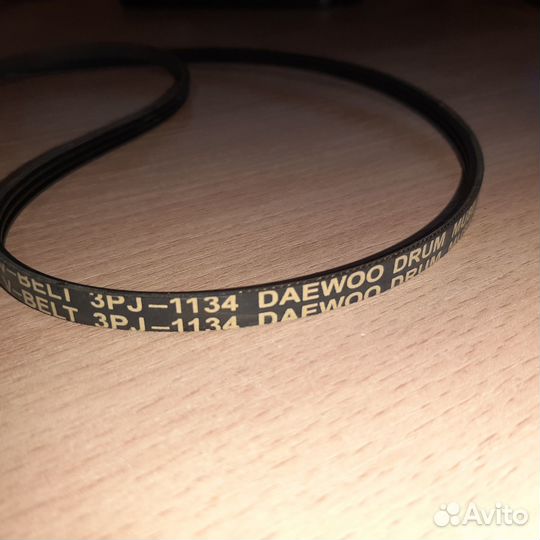 Приводной ремень 3PJ1134 для стир. машин Daewоо