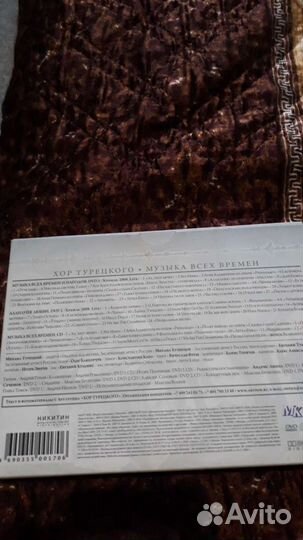 Новые диски