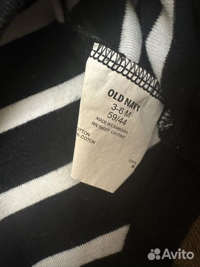 Боди для мальчика68-74