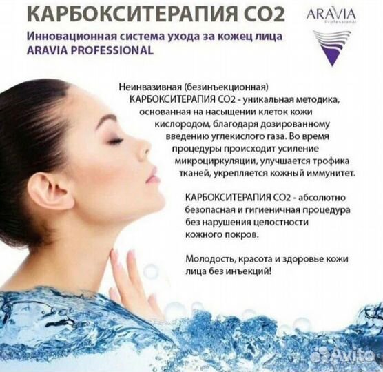 Массаж