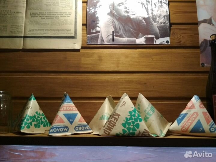 Пакет молока СССР