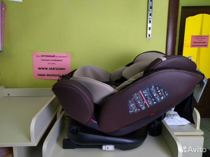 Детское автокресло 0-36кг isofix Baby care Shelter