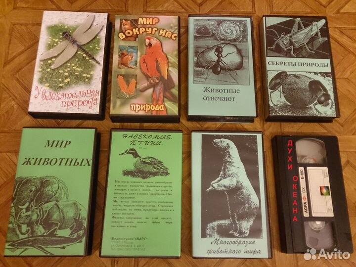 Видеокассеты VHS: живопись, обучающие материалы