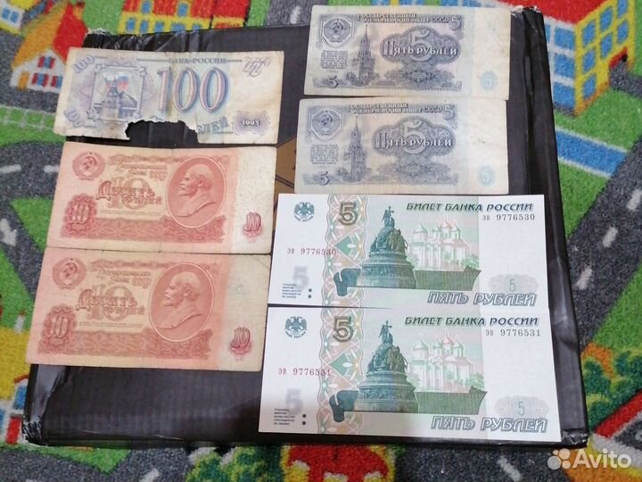 Банкноты СССР в хорошем состоянии