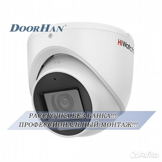 Камеры видеонаблюдения уличные В РАССРОЧКУ